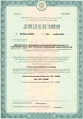 СКЭНАР-1-НТ (исполнение 01) артикул НТ1004 Скэнар Супер Про купить в Астрахани
