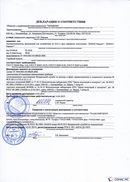 НейроДЭНС Кардио в Астрахани купить Медицинский интернет магазин - denaskardio.ru 