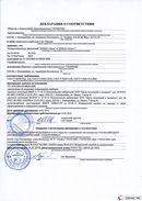 ДЭНАС-Остео 4 программы в Астрахани купить Медицинский интернет магазин - denaskardio.ru 