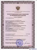 Дэнас - Вертебра 1 поколения купить в Астрахани Медицинский интернет магазин - denaskardio.ru