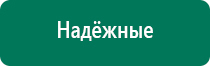 Аузт дэльта комби аппарат ультразвуковой физиотерапевтический цена