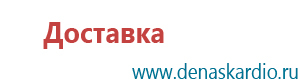 Аузт дэльта комби аппарат ультразвуковой физиотерапевтический цена