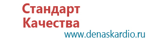 Аузт дэльта комби аппарат ультразвуковой физиотерапевтический цена