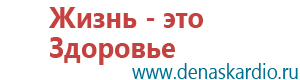 Аузт дэльта комби аппарат ультразвуковой физиотерапевтический цена