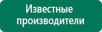 Аппарат нервно мышечной стимуляции меркурий цена