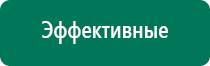 Аппарат нервно мышечной стимуляции меркурий цена