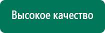 Дэльта комби ультразвуковой аппарат