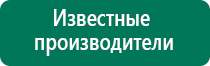 Дэльта комби ультразвуковой аппарат