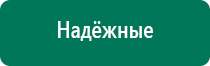 Дэльта комби ультразвуковой аппарат