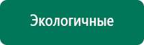 Дэльта комби ультразвуковой аппарат