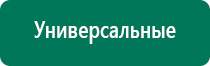 Дэльта комби ультразвуковой аппарат