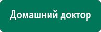 Скэнар 1 нт исполнение 03 инструкция