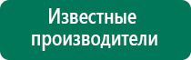 Скэнар лечение гайморита