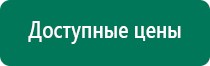 Скэнар 1 нт исполнение 01 цена