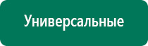 Скэнар 1 нт исполнение 01 с двойной биологической обратной связью