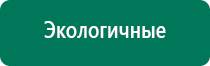 Скэнар терапия против близорукости