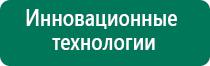 Медицинское одеяло из фольги цена