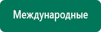 Азут дэльта комби инструкция по применению