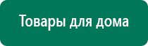 Скэнар чэнс 02 инструкция видео