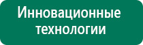 Лечебное одеяло что за процедура