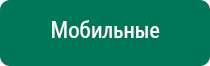 Лечебное одеяло показания и противопоказания