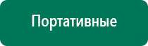 Лечебное одеяло показания и противопоказания