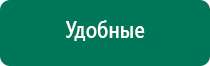 Лечебное одеяло показания и противопоказания