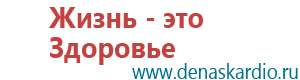 Лечебное одеяло показания и противопоказания