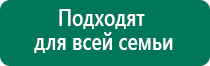 Скэнар терапия при грыже позвоночника