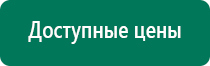 Скэнар терапия при грыже позвоночника