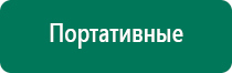 Скэнар терапия при грыже позвоночника