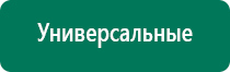 Скэнар терапия при грыже позвоночника