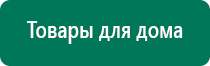 Скэнар академия ревенко официальный сайт