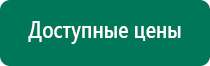 Скэнар академия ревенко официальный сайт