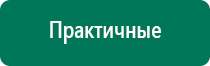 Скэнар академия ревенко официальный сайт