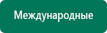 Скэнар академия ревенко официальный сайт