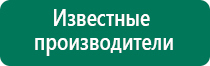 Денас 4 поколения цена