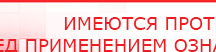 купить СКЭНАР-1-НТ (исполнение 01) артикул НТ1004 Скэнар Супер Про - Аппараты Скэнар Медицинский интернет магазин - denaskardio.ru в Астрахани