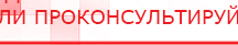 купить Перчатки электроды - Электроды Меркурий Медицинский интернет магазин - denaskardio.ru в Астрахани