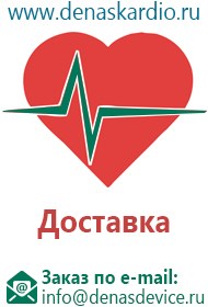 Диадэнс что это за препарат
